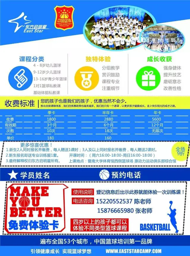 如何利用杯赛提升团队协作能力_2